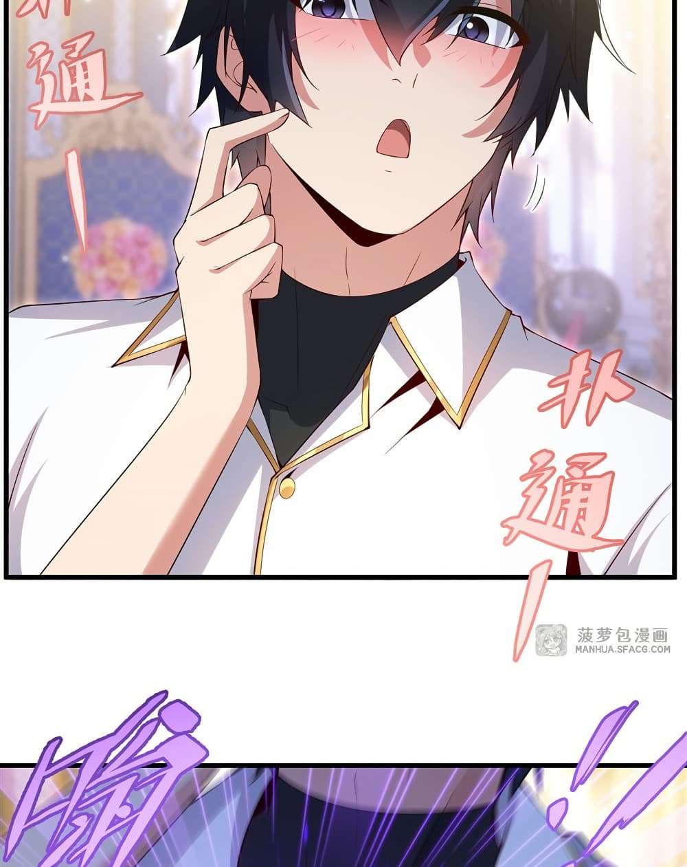 Shut Up, Evil Dragon, I Don’t Want to Raise a Child With You Anymore ตอนที่ 27 29