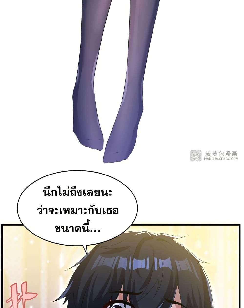 Shut Up, Evil Dragon, I Don’t Want to Raise a Child With You Anymore ตอนที่ 27 28