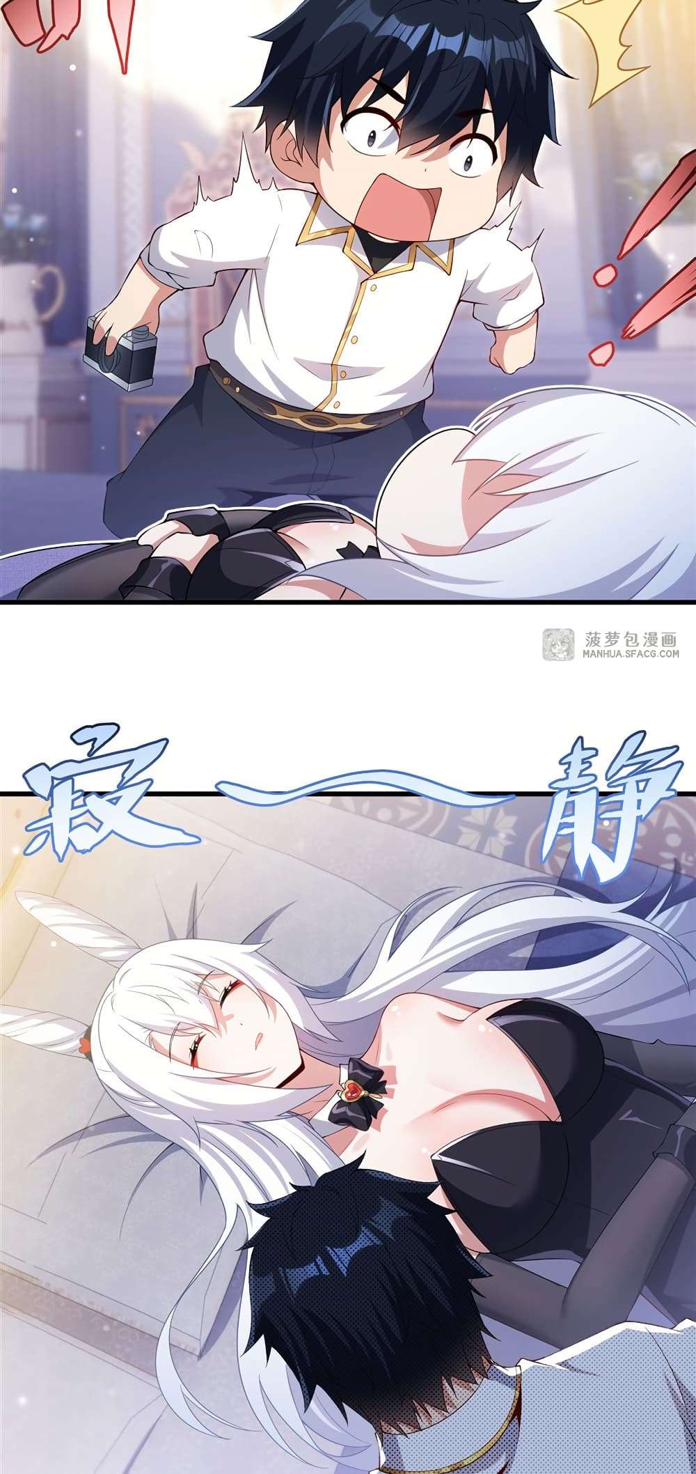 Shut Up, Evil Dragon, I Don’t Want to Raise a Child With You Anymore ตอนที่ 27 43