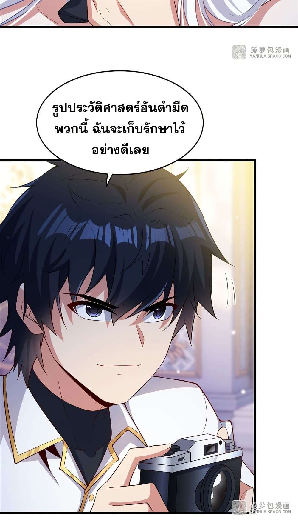 Shut Up, Evil Dragon, I Don’t Want to Raise a Child With You Anymore ตอนที่ 27 41