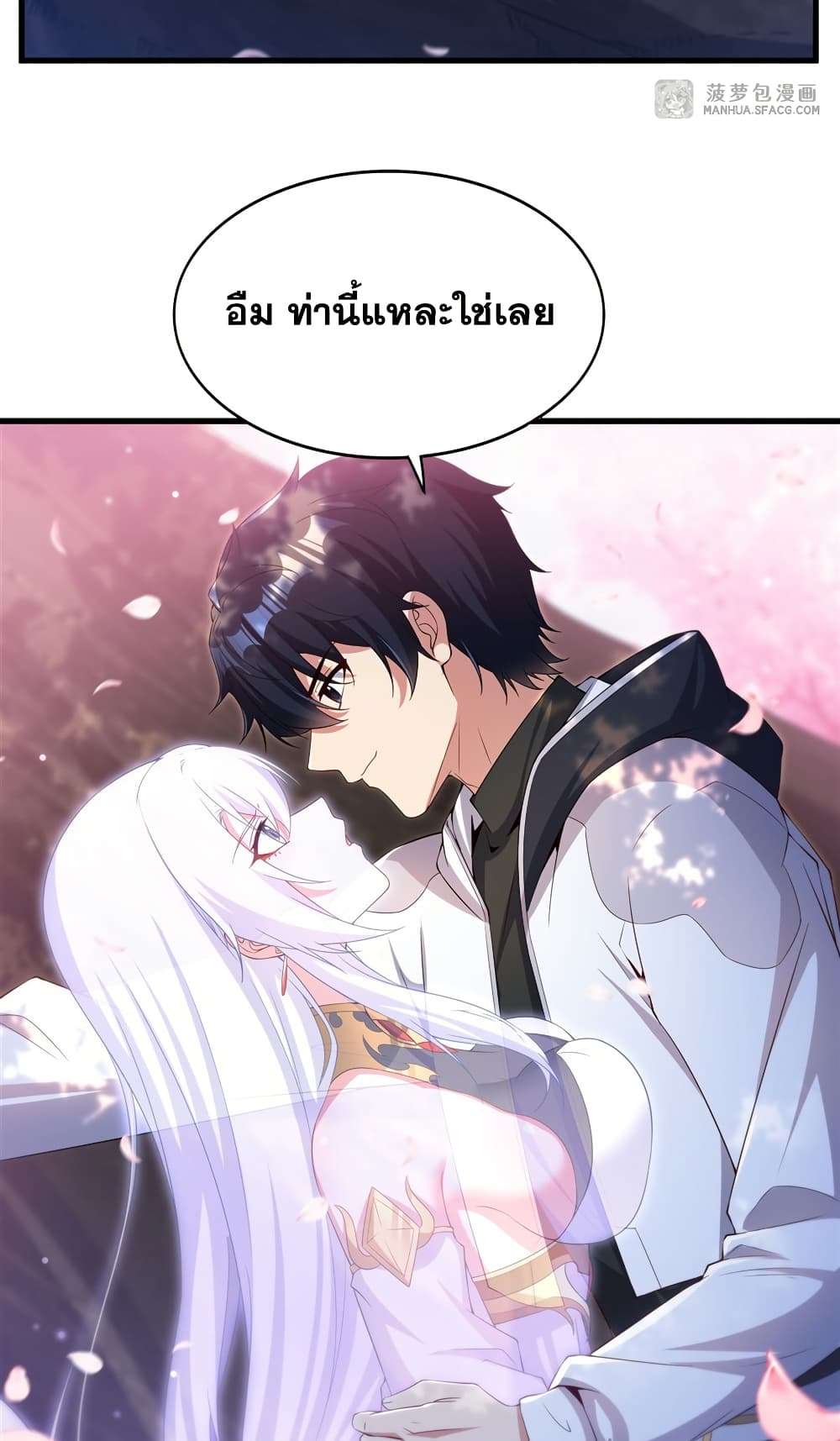 Shut Up, Evil Dragon, I Don’t Want to Raise a Child With You Anymore ตอนที่ 28 29
