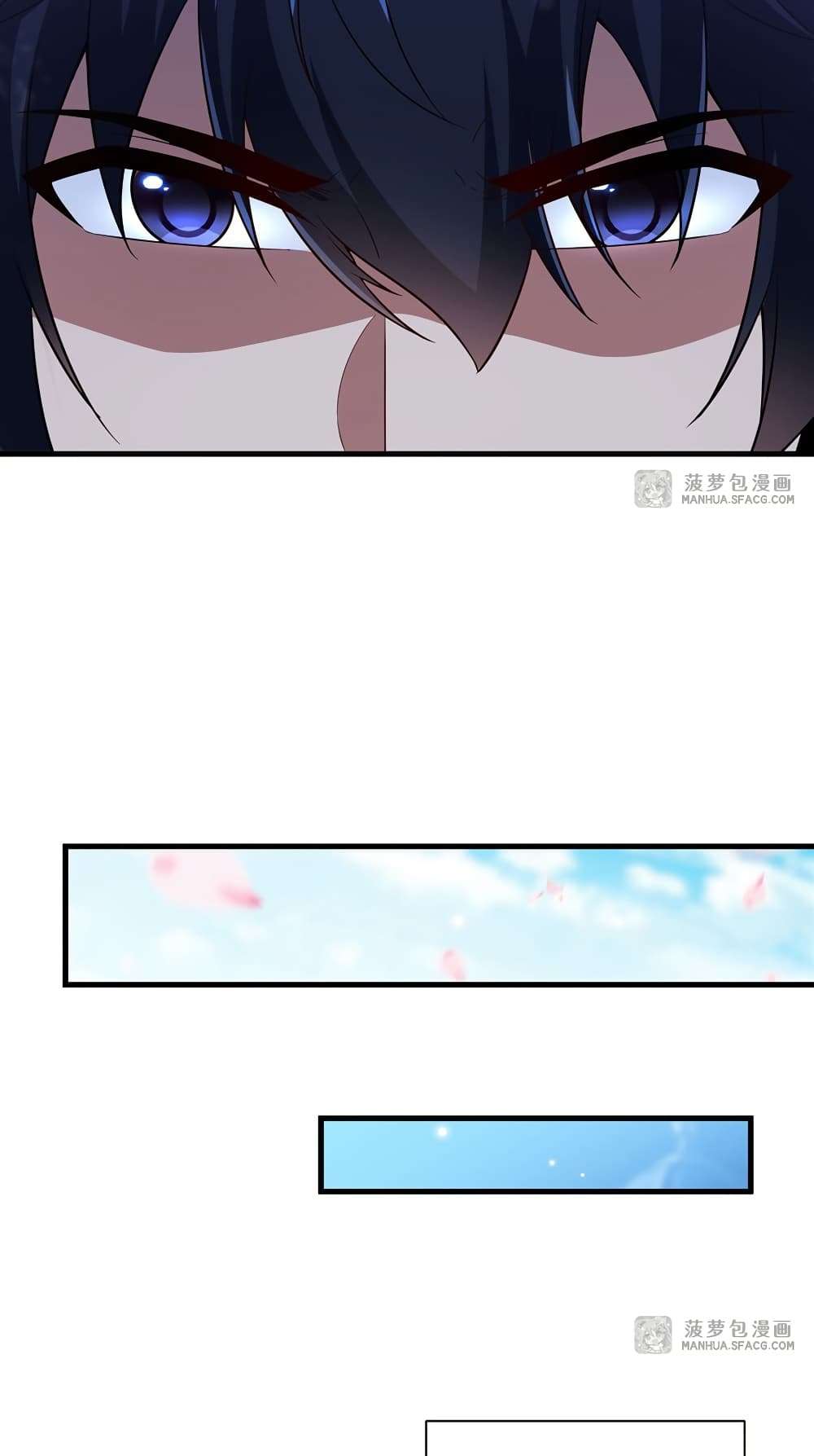 Shut Up, Evil Dragon, I Don’t Want to Raise a Child With You Anymore ตอนที่ 28 34