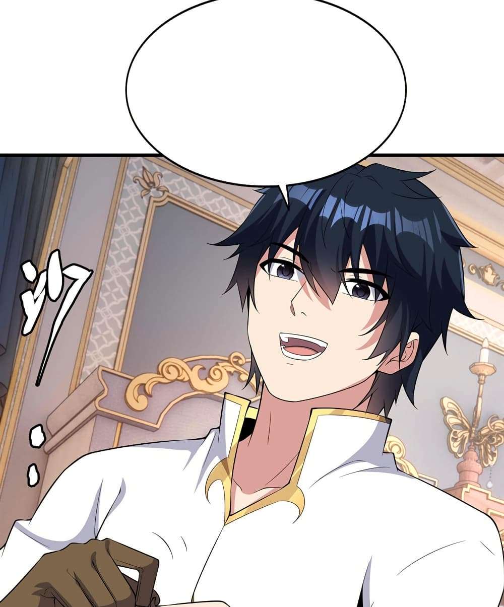 Shut Up, Evil Dragon, I Don’t Want to Raise a Child With You Anymore ตอนที่ 28 47