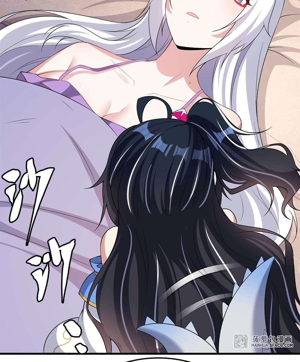 Shut Up, Evil Dragon, I Don’t Want to Raise a Child With You Anymore ตอนที่ 28 46