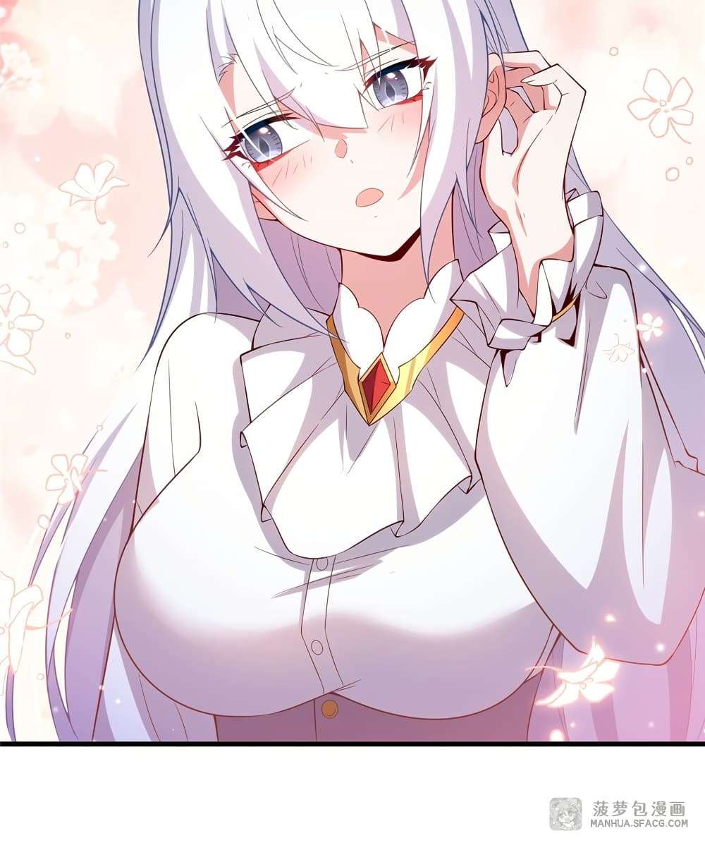 Shut Up, Evil Dragon, I Don’t Want to Raise a Child With You Anymore ตอนที่ 28 51