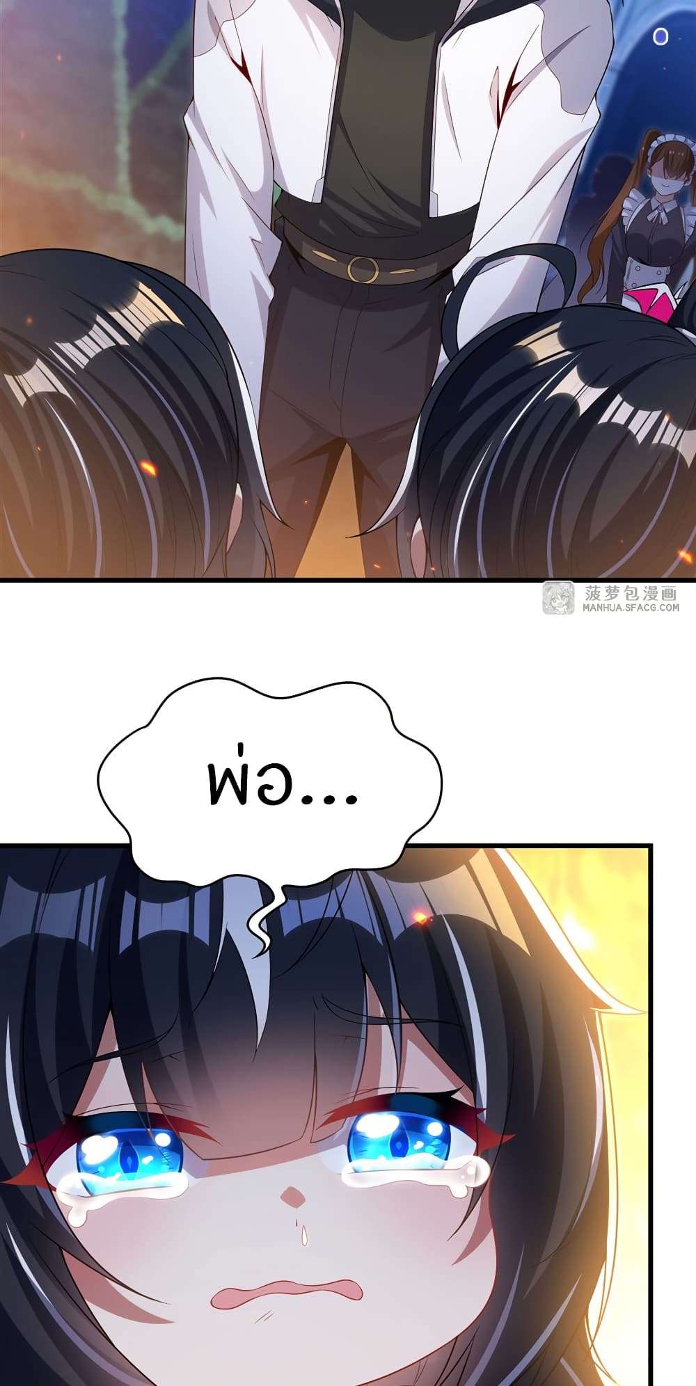 Shut Up, Evil Dragon, I Don’t Want to Raise a Child With You Anymore ตอนที่ 29 4