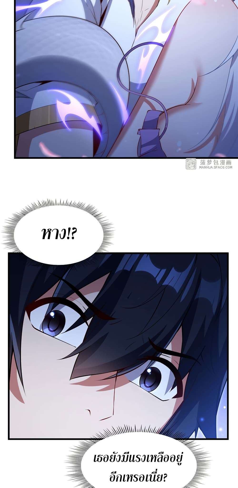 Shut Up, Evil Dragon, I Don’t Want to Raise a Child With You Anymore ตอนที่ 30 23
