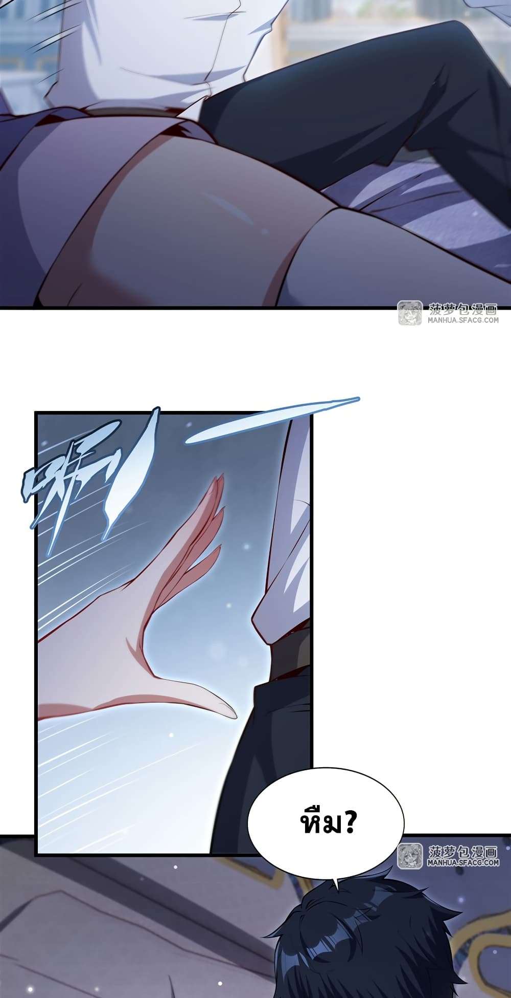 Shut Up, Evil Dragon, I Don’t Want to Raise a Child With You Anymore ตอนที่ 30 34