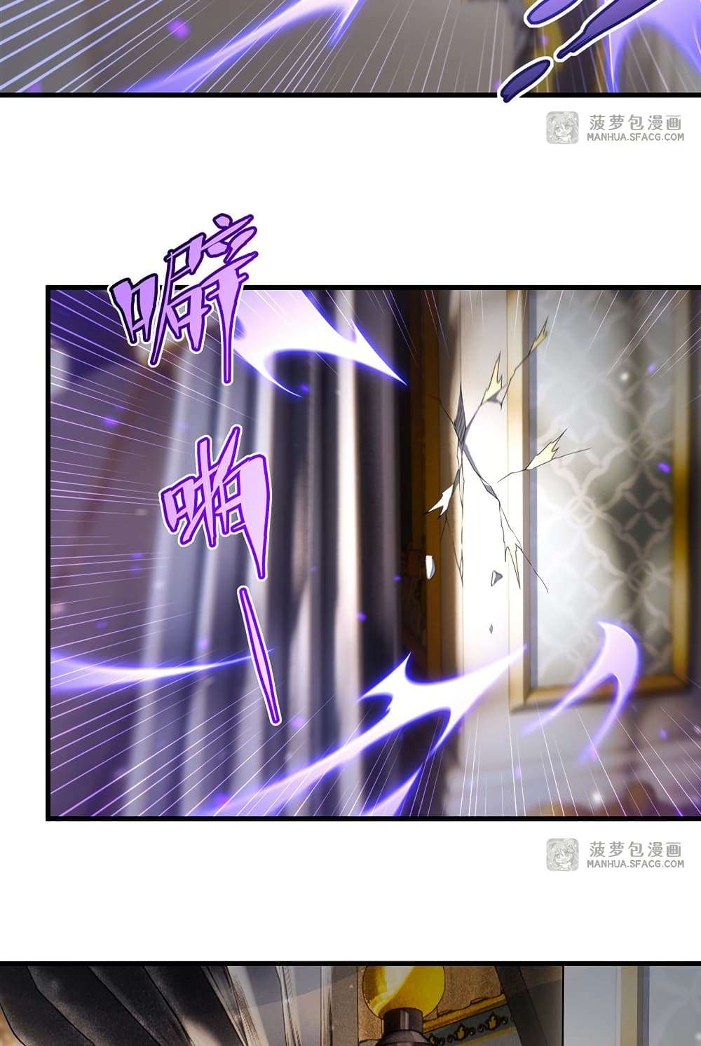 Shut Up, Evil Dragon, I Don’t Want to Raise a Child With You Anymore ตอนที่ 31 34