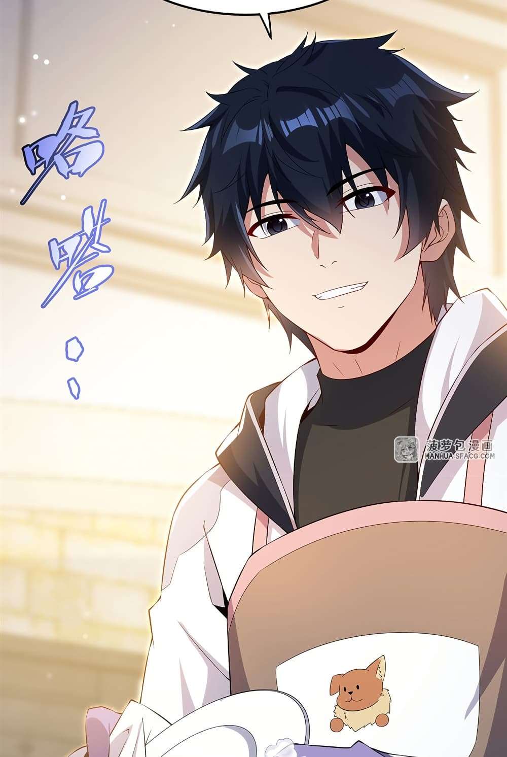 Shut Up, Evil Dragon, I Don’t Want to Raise a Child With You Anymore ตอนที่ 31 38
