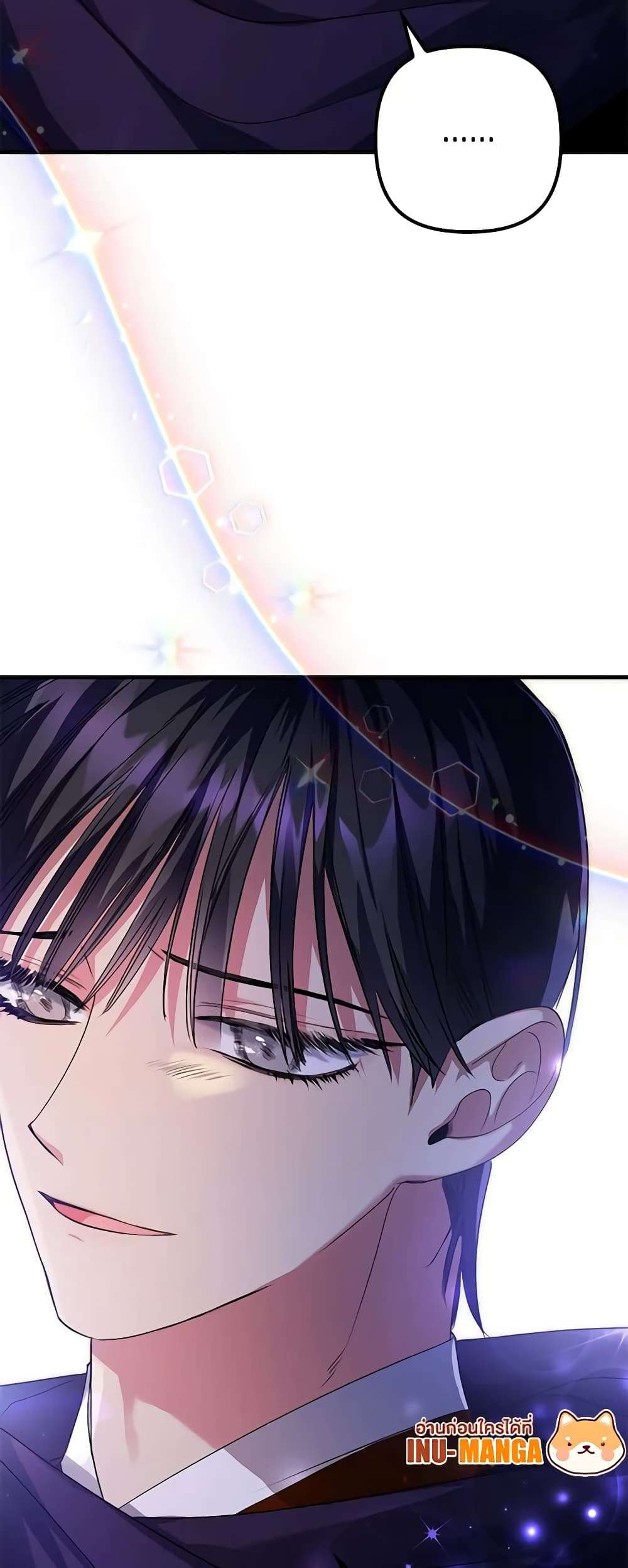 I’m Dead, But the Hero Went Crazy ตอนที่ 2 47