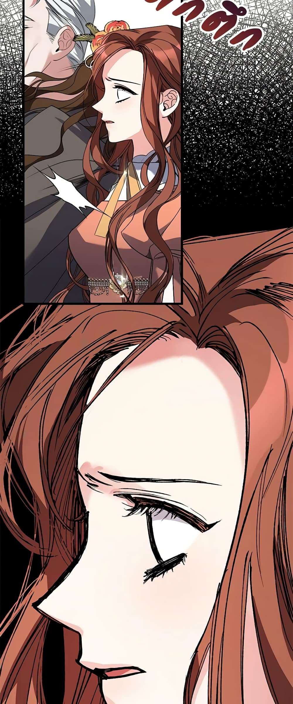 I’m Dead, But the Hero Went Crazy ตอนที่ 5 33