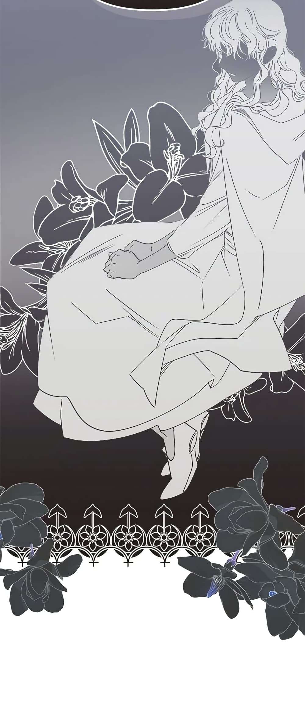 I’m Dead, But the Hero Went Crazy ตอนที่ 9 36