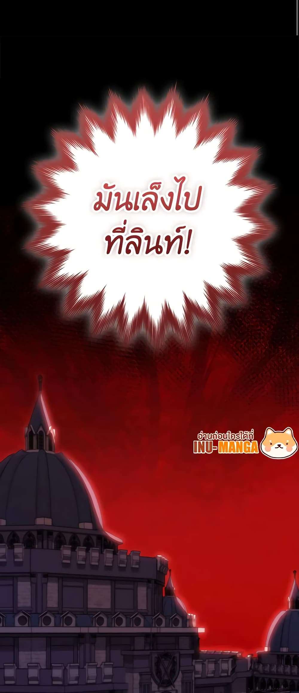 I’m Dead, But the Hero Went Crazy ตอนที่ 9 49