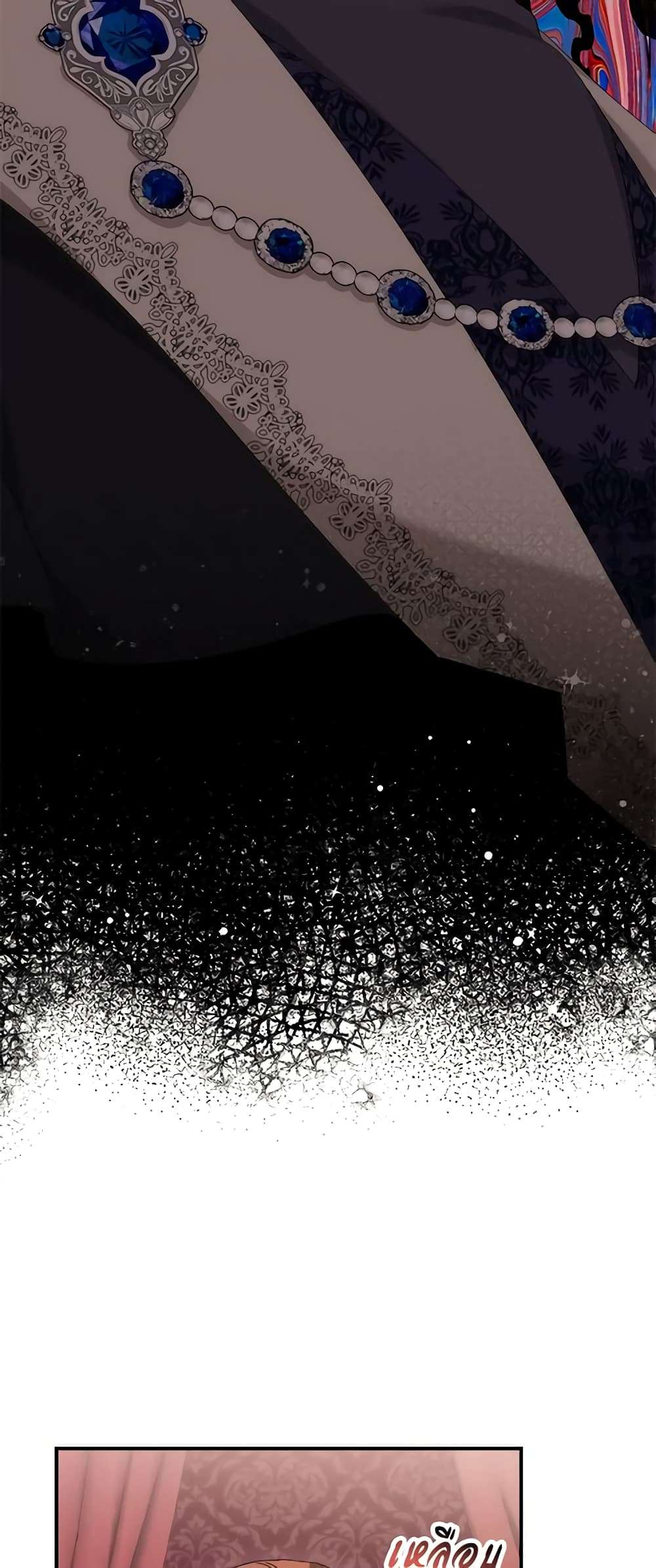 I’m Dead, But the Hero Went Crazy ตอนที่ 12 16