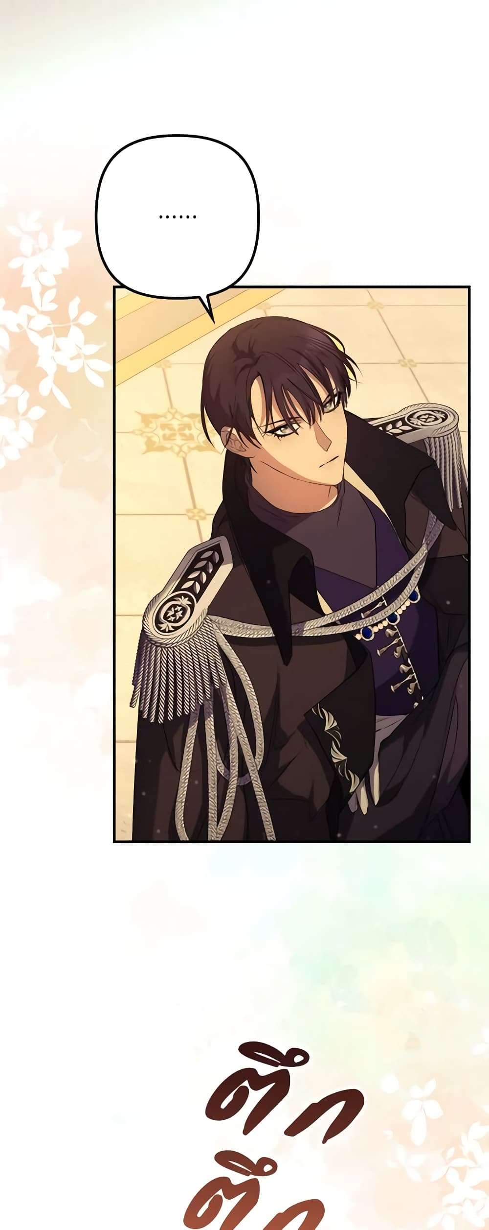 I’m Dead, But the Hero Went Crazy ตอนที่ 14 6