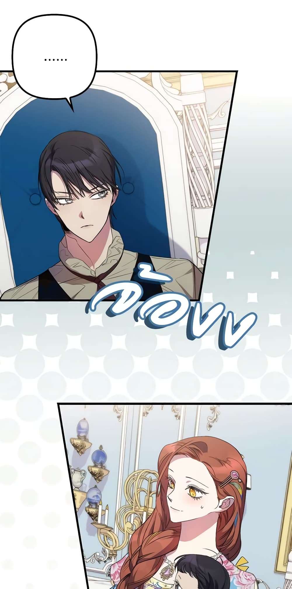 I’m Dead, But the Hero Went Crazy ตอนที่ 15 32