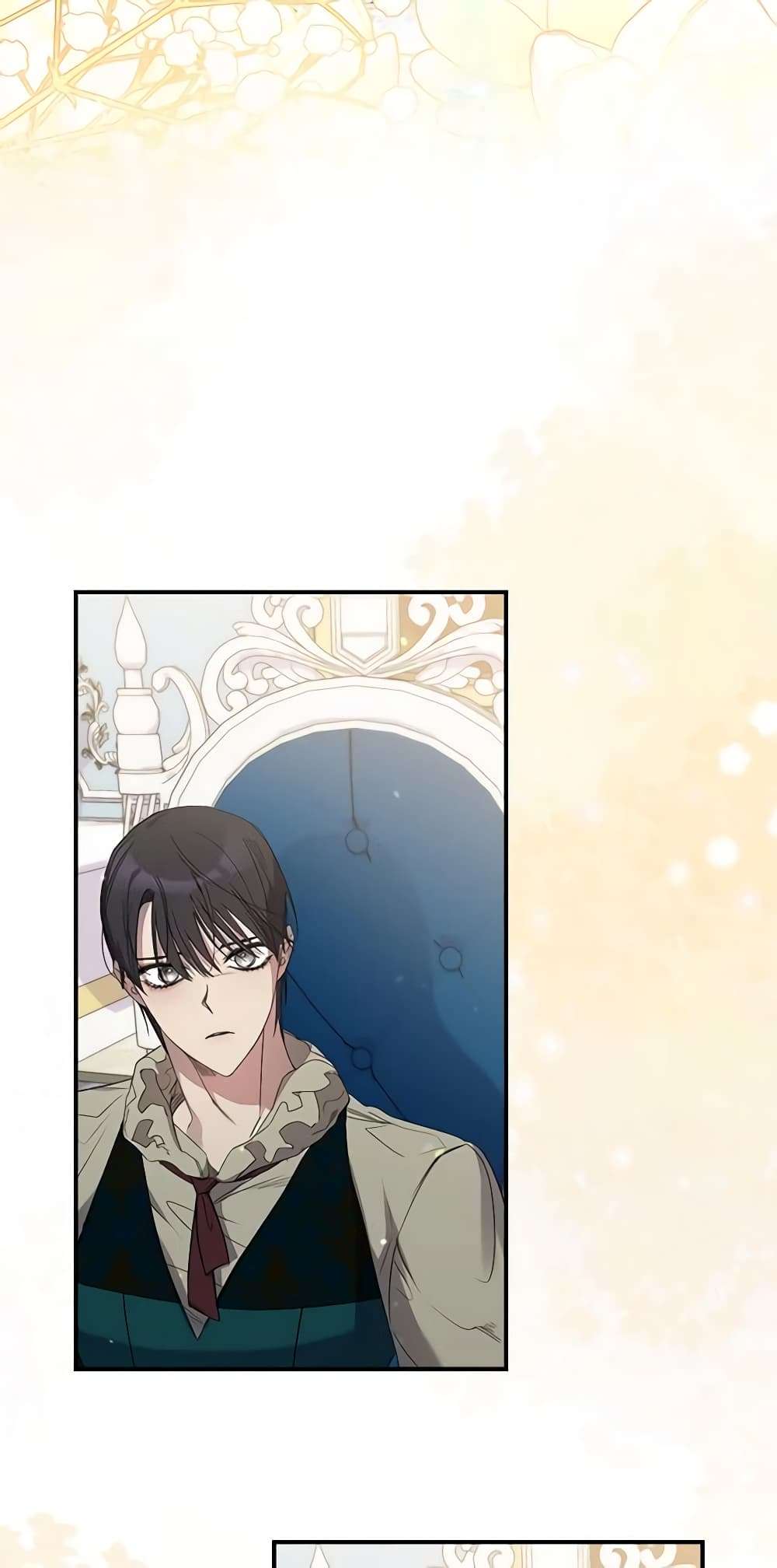I’m Dead, But the Hero Went Crazy ตอนที่ 15 27