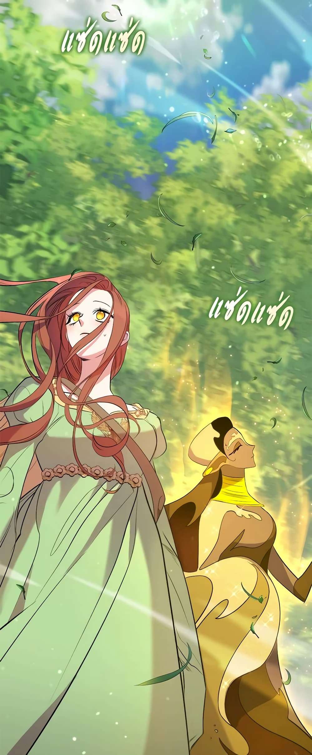 I’m Dead, But the Hero Went Crazy ตอนที่ 16 29