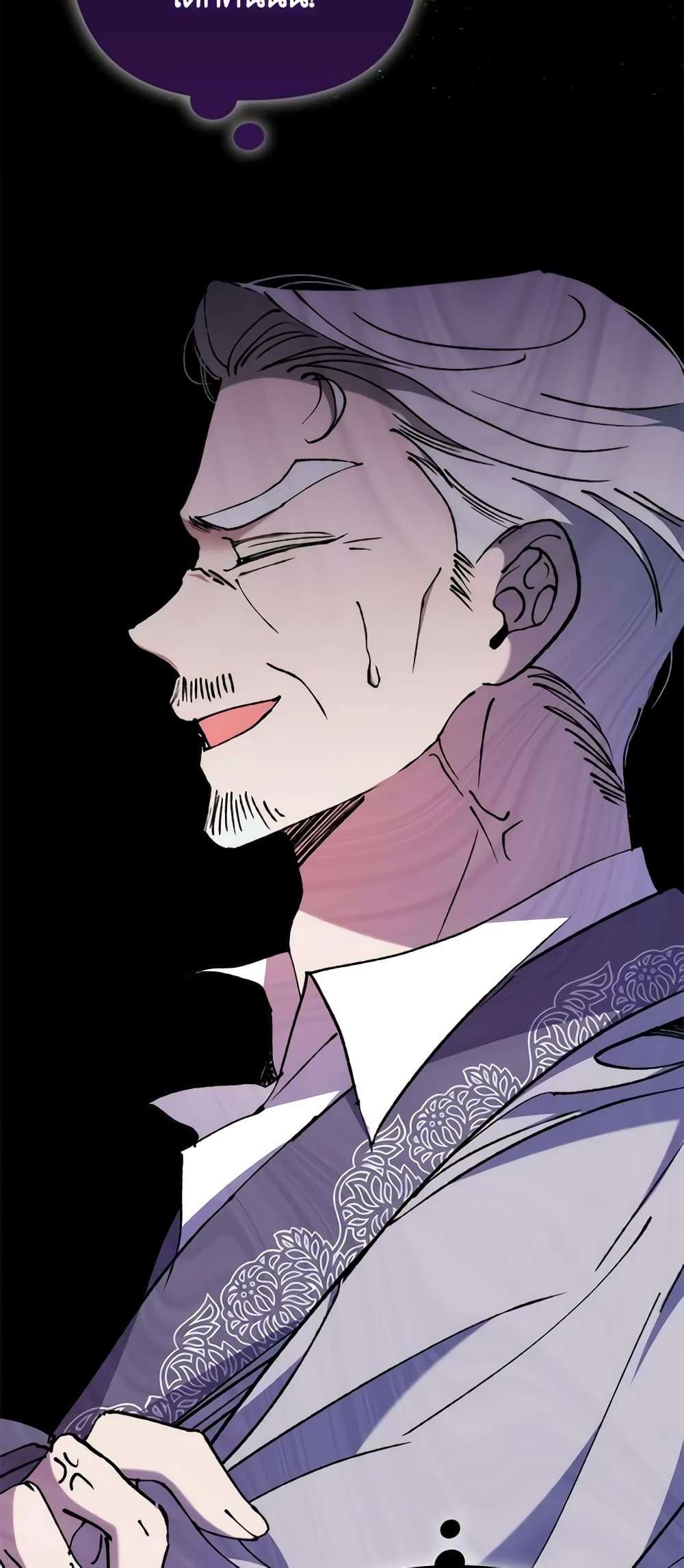 I’m Dead, But the Hero Went Crazy ตอนที่ 23 14