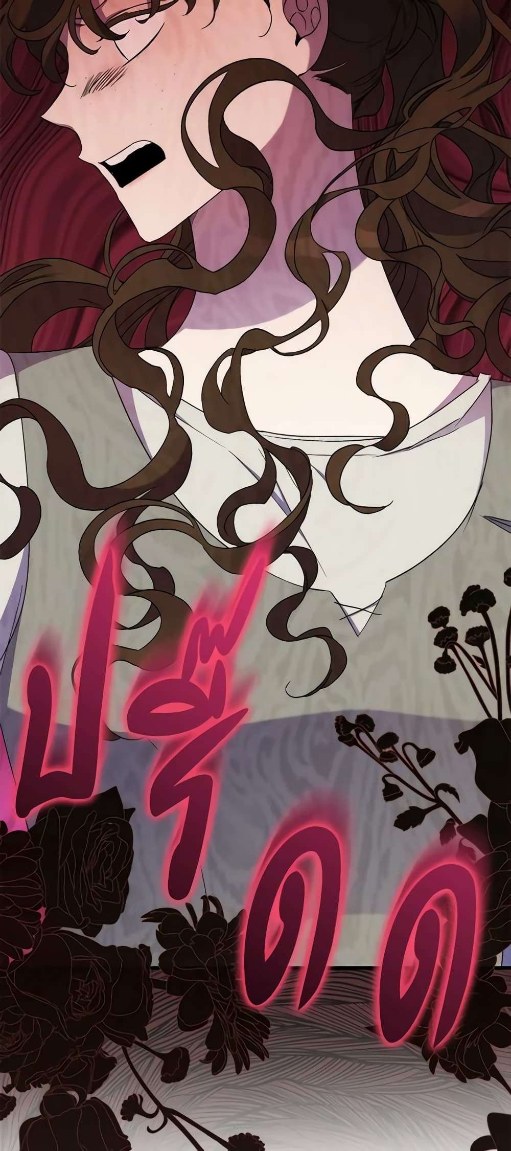 I’m Dead, But the Hero Went Crazy ตอนที่ 25 6