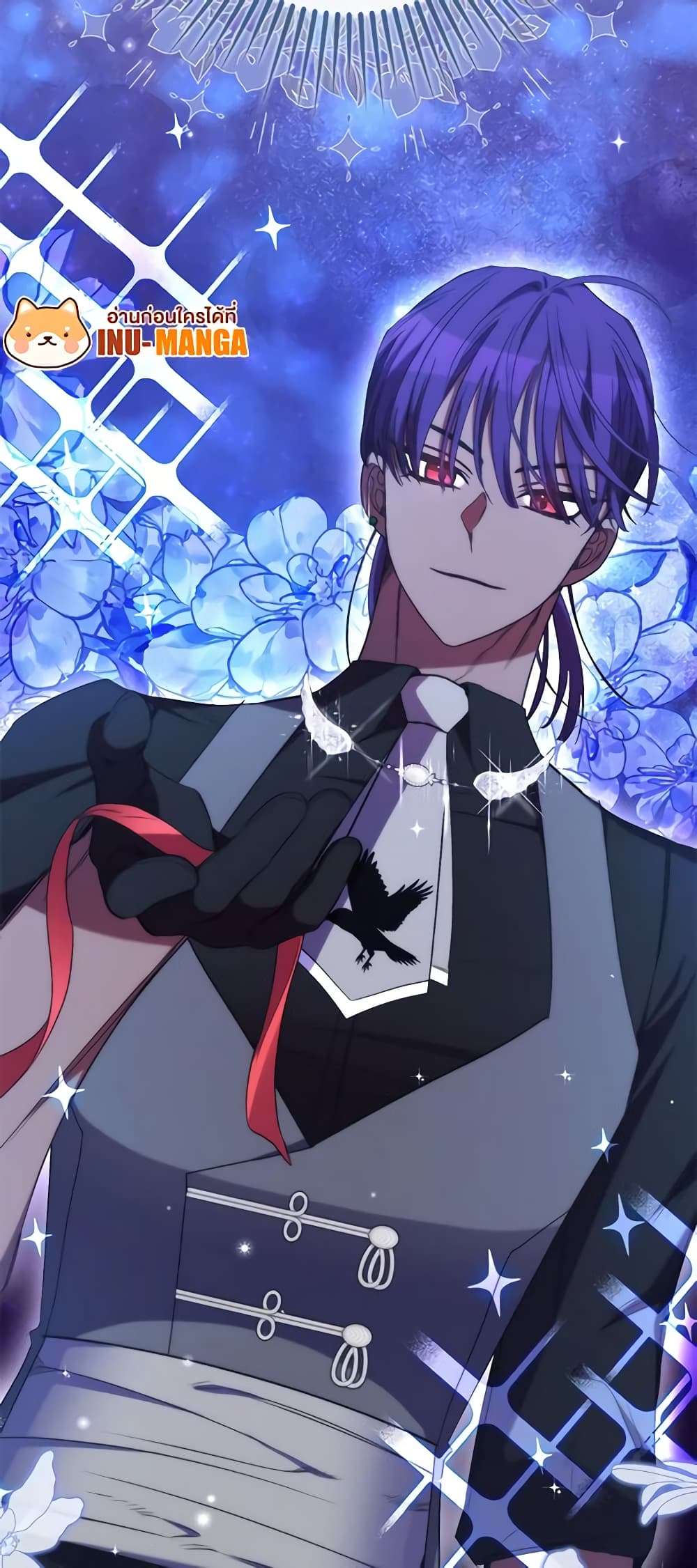 I’m Dead, But the Hero Went Crazy ตอนที่ 25 46
