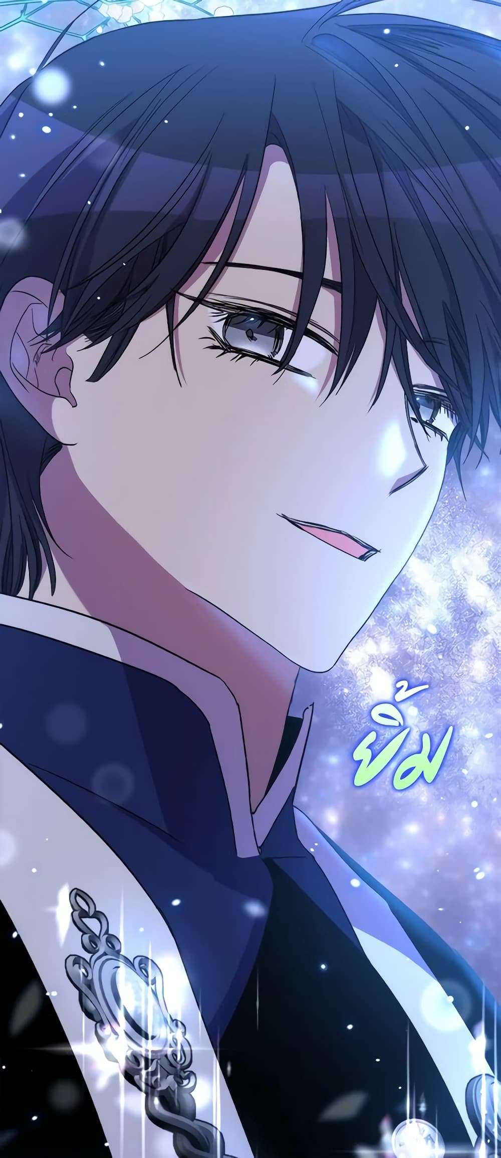 I’m Dead, But the Hero Went Crazy ตอนที่ 27 29