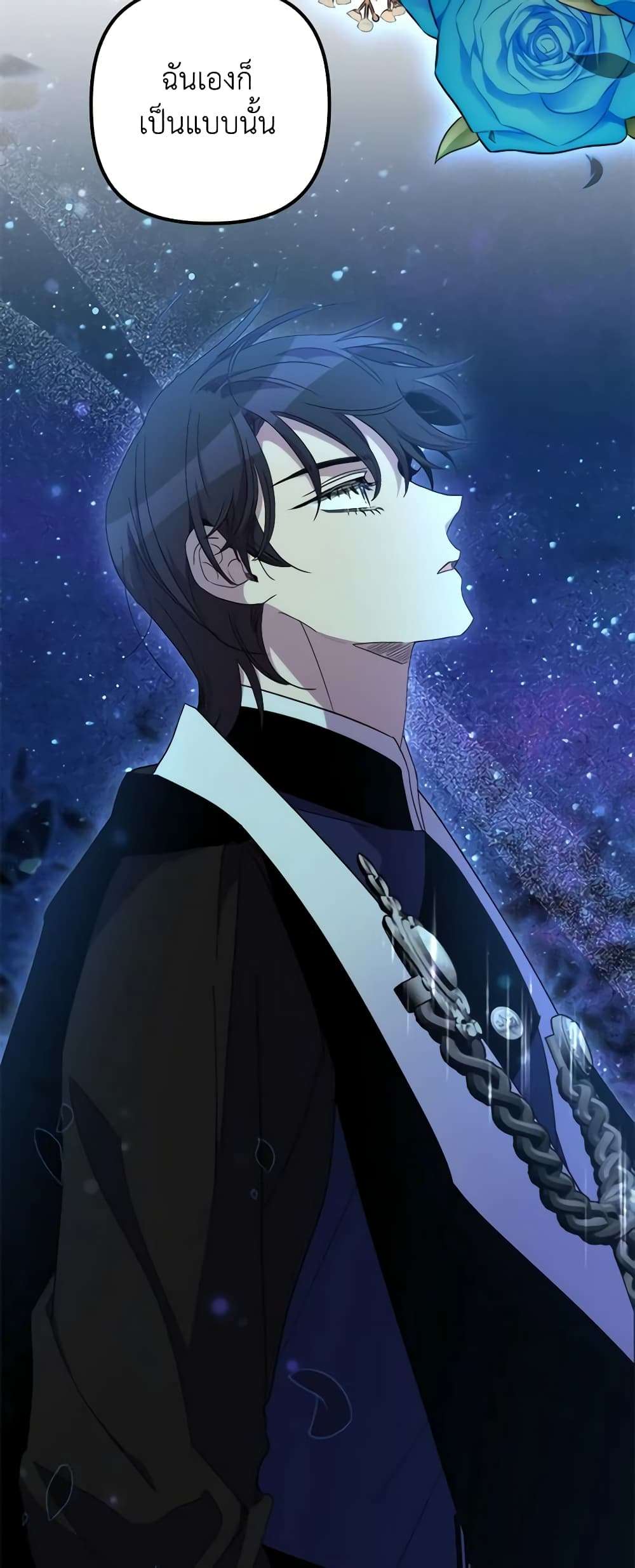 I’m Dead, But the Hero Went Crazy ตอนที่ 28 16