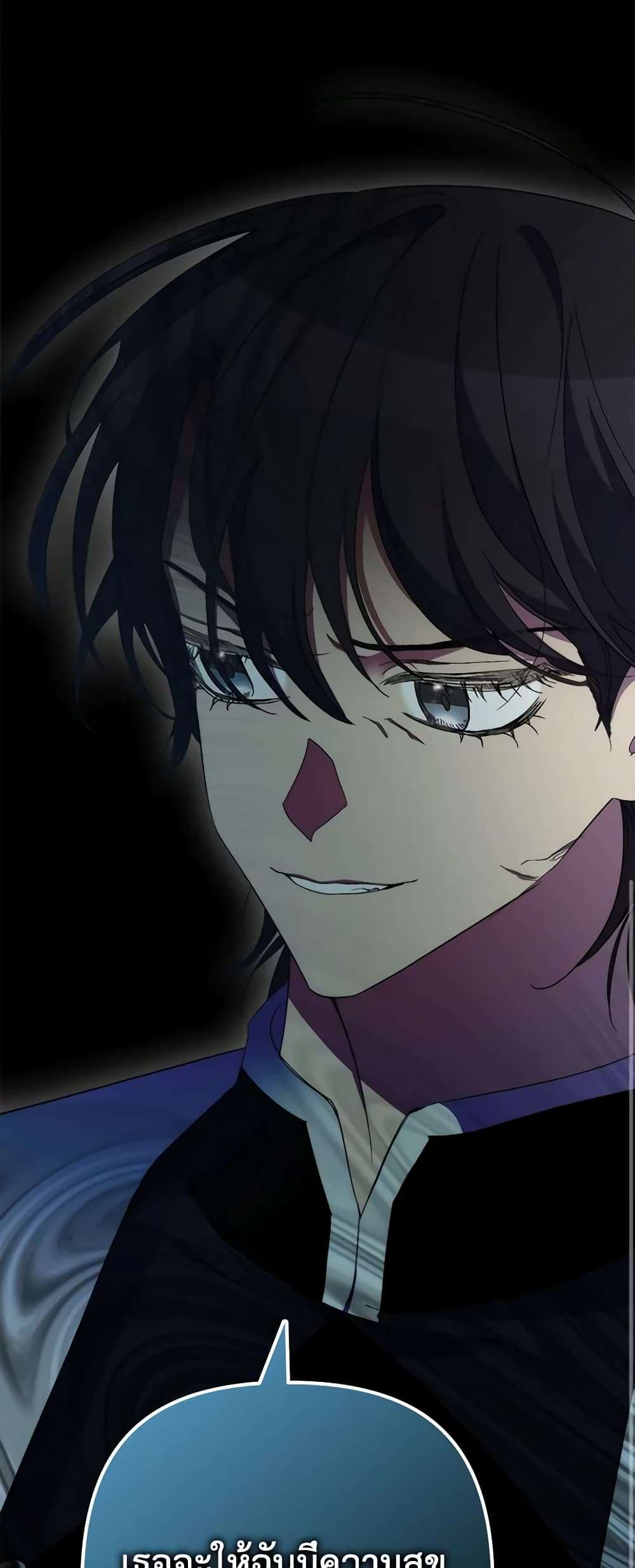 I’m Dead, But the Hero Went Crazy ตอนที่ 28 25