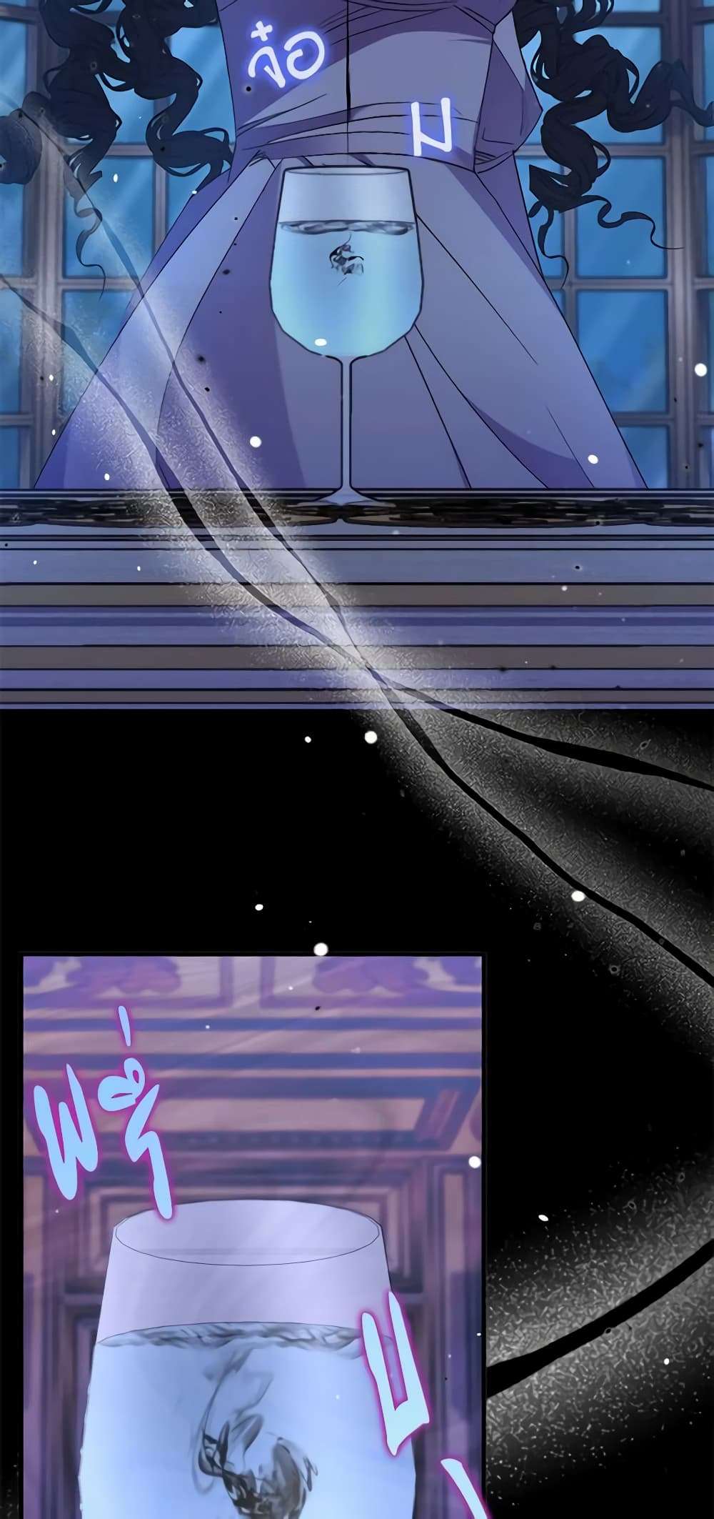 I’m Dead, But the Hero Went Crazy ตอนที่ 29 20