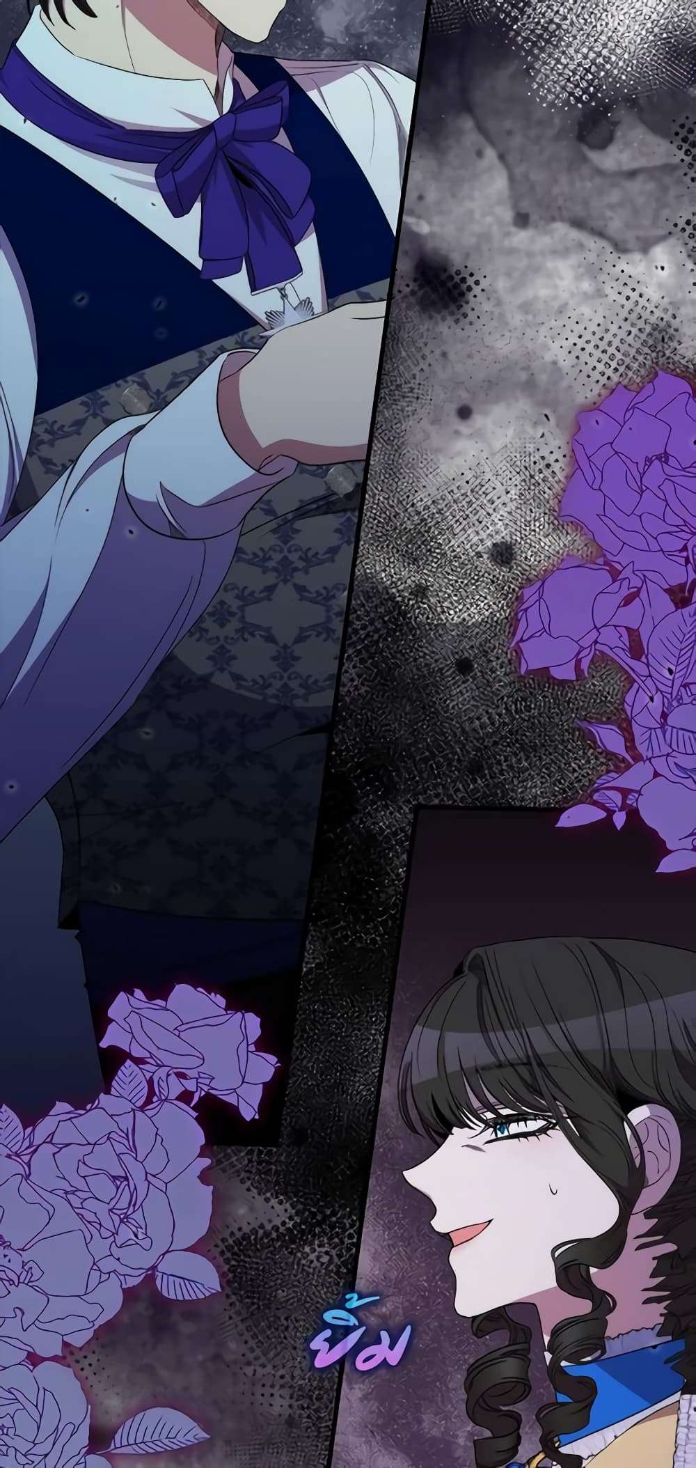 I’m Dead, But the Hero Went Crazy ตอนที่ 30 18