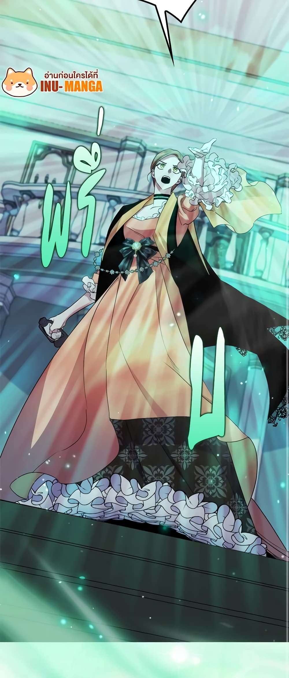 I’m Dead, But the Hero Went Crazy ตอนที่ 32 29