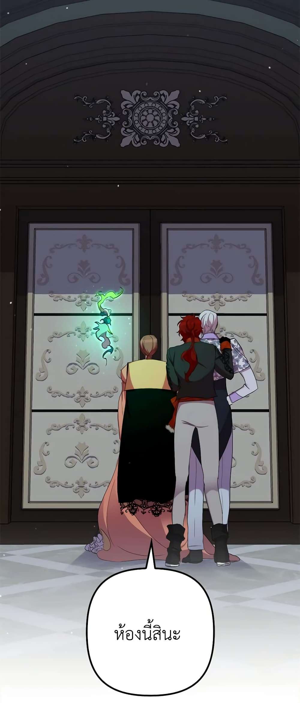 I’m Dead, But the Hero Went Crazy ตอนที่ 32 37