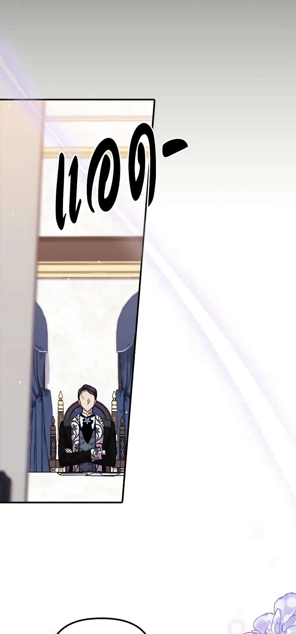 I’m Dead, But the Hero Went Crazy ตอนที่ 36 6