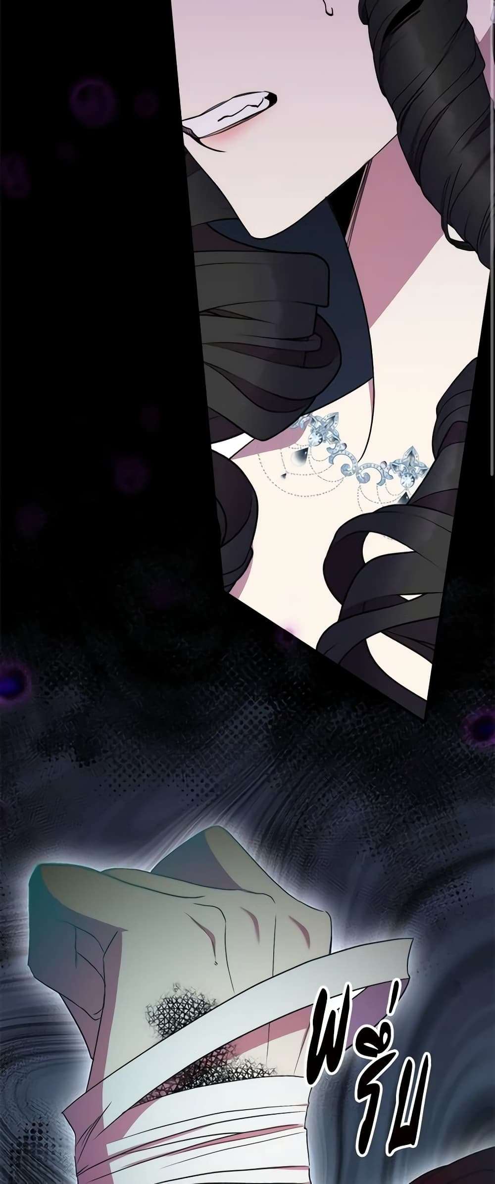 I’m Dead, But the Hero Went Crazy ตอนที่ 37 9