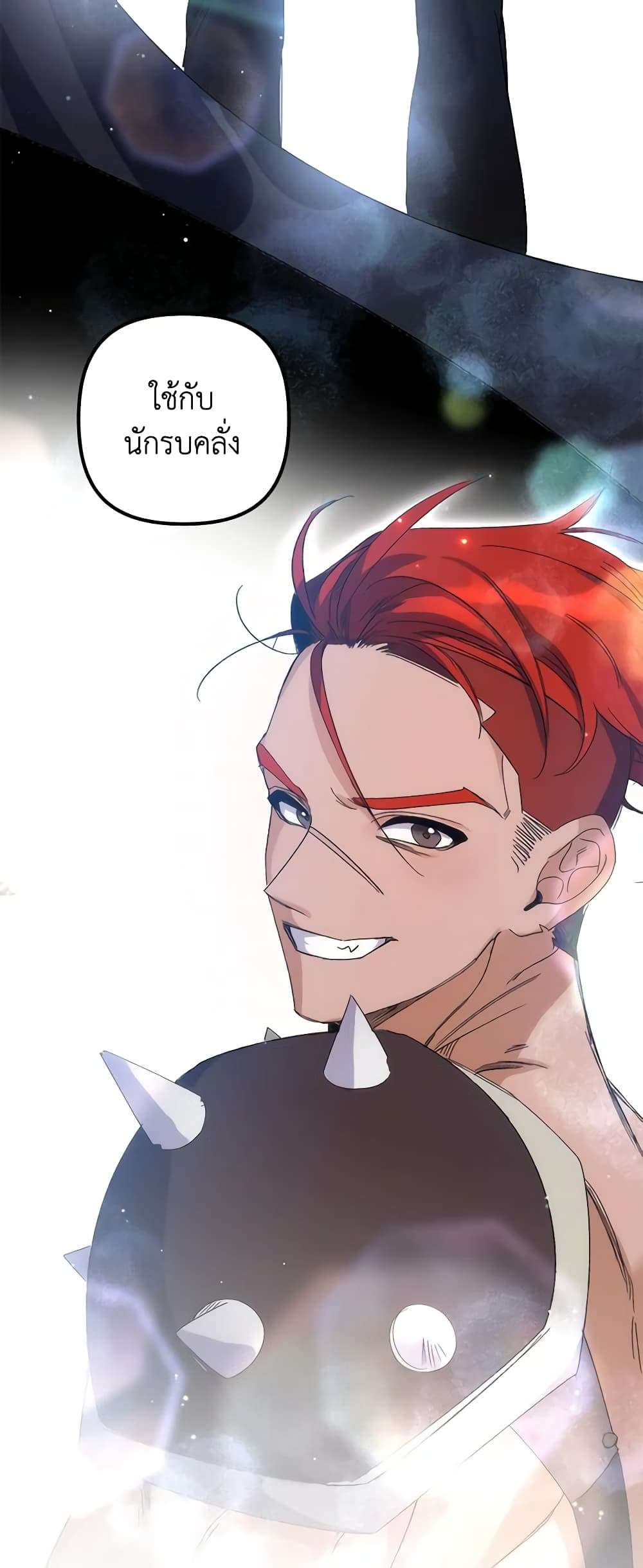 I’m Dead, But the Hero Went Crazy ตอนที่ 38 37
