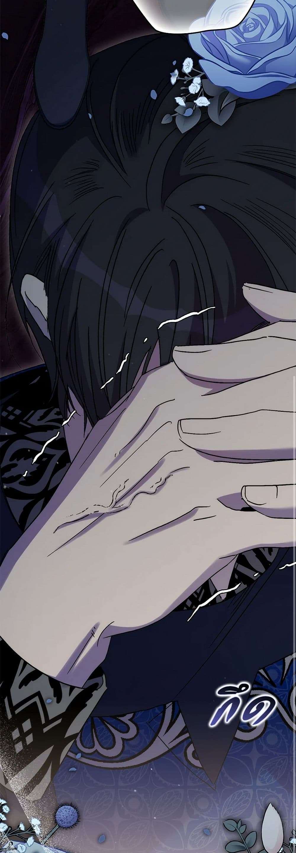 I’m Dead, But the Hero Went Crazy ตอนที่ 51 14