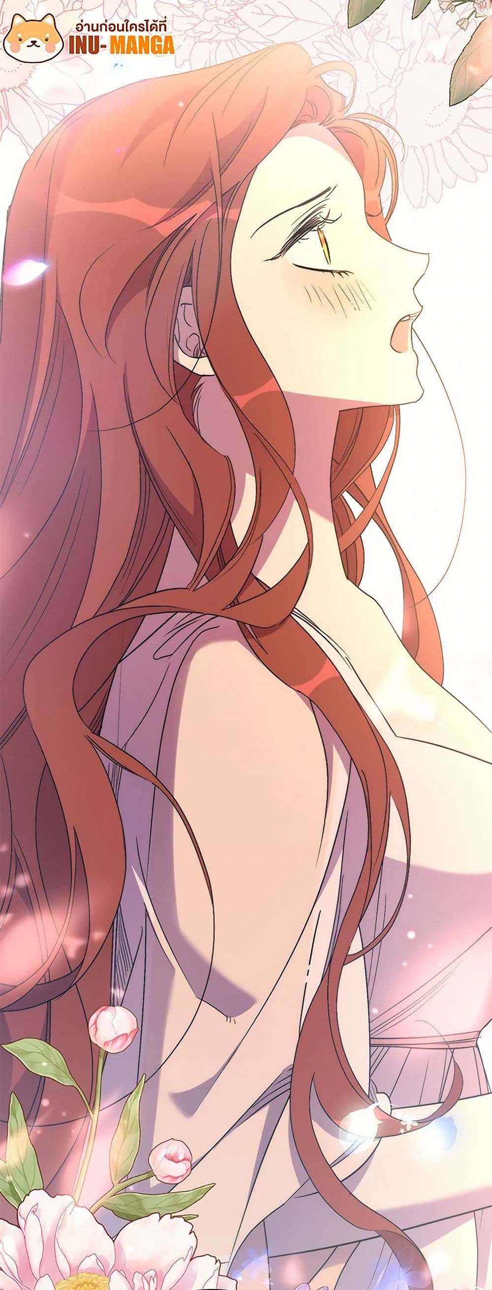 I’m Dead, But the Hero Went Crazy ตอนที่ 52 35