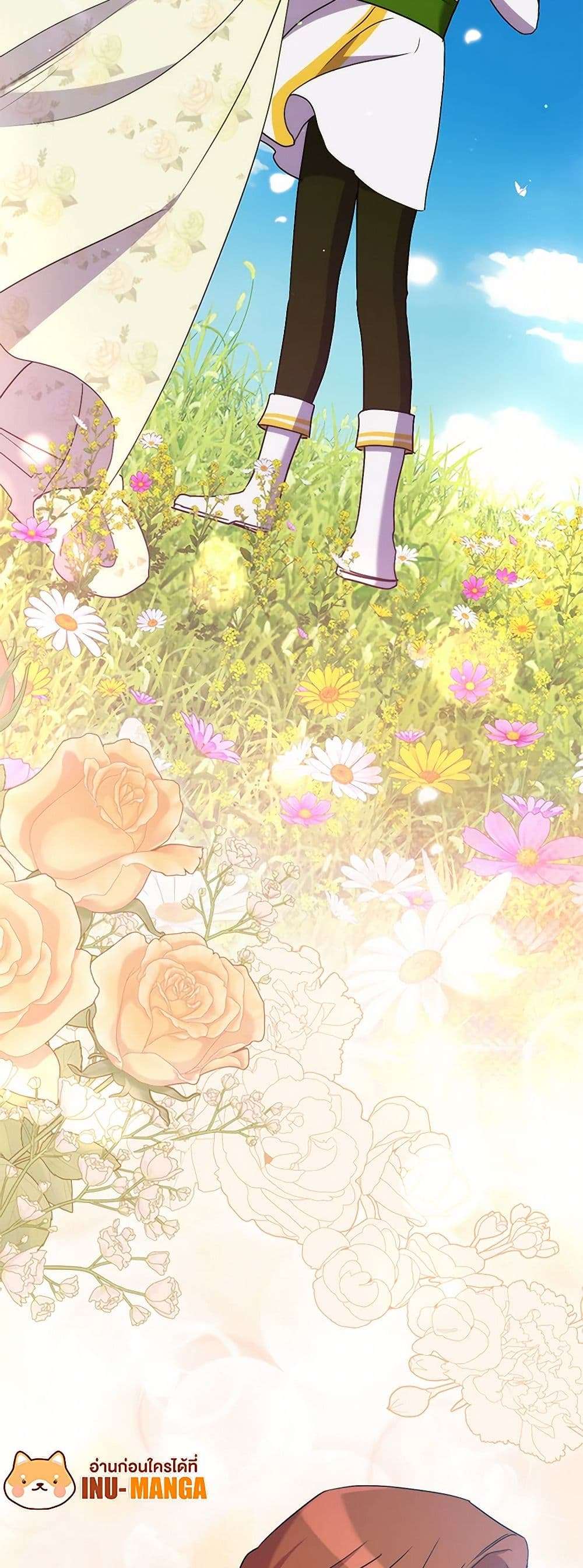 I’m Dead, But the Hero Went Crazy ตอนที่ 54 10