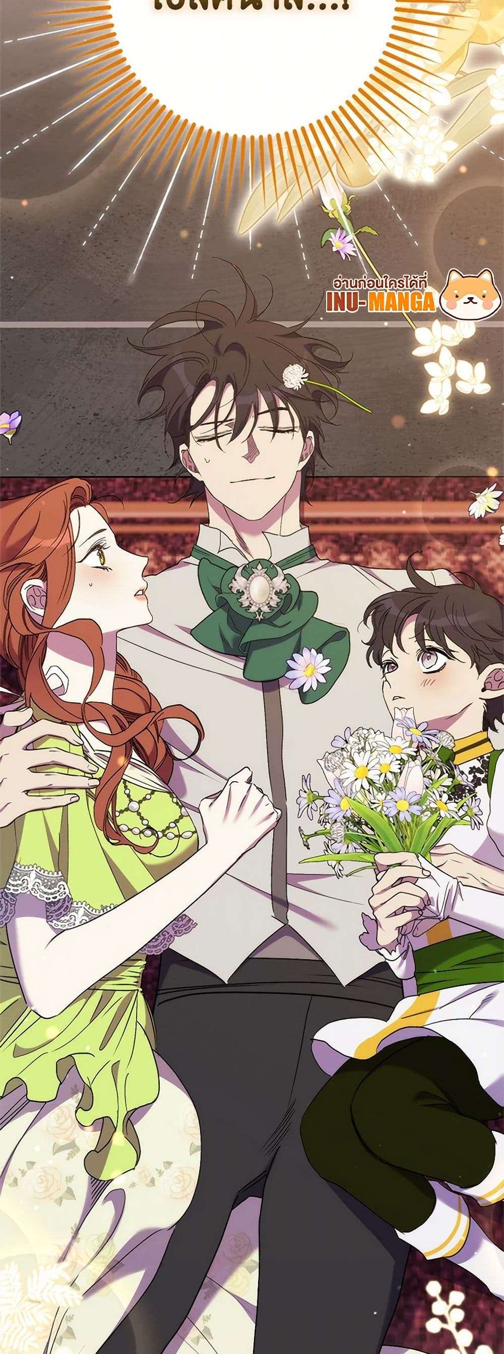 I’m Dead, But the Hero Went Crazy ตอนที่ 54 34