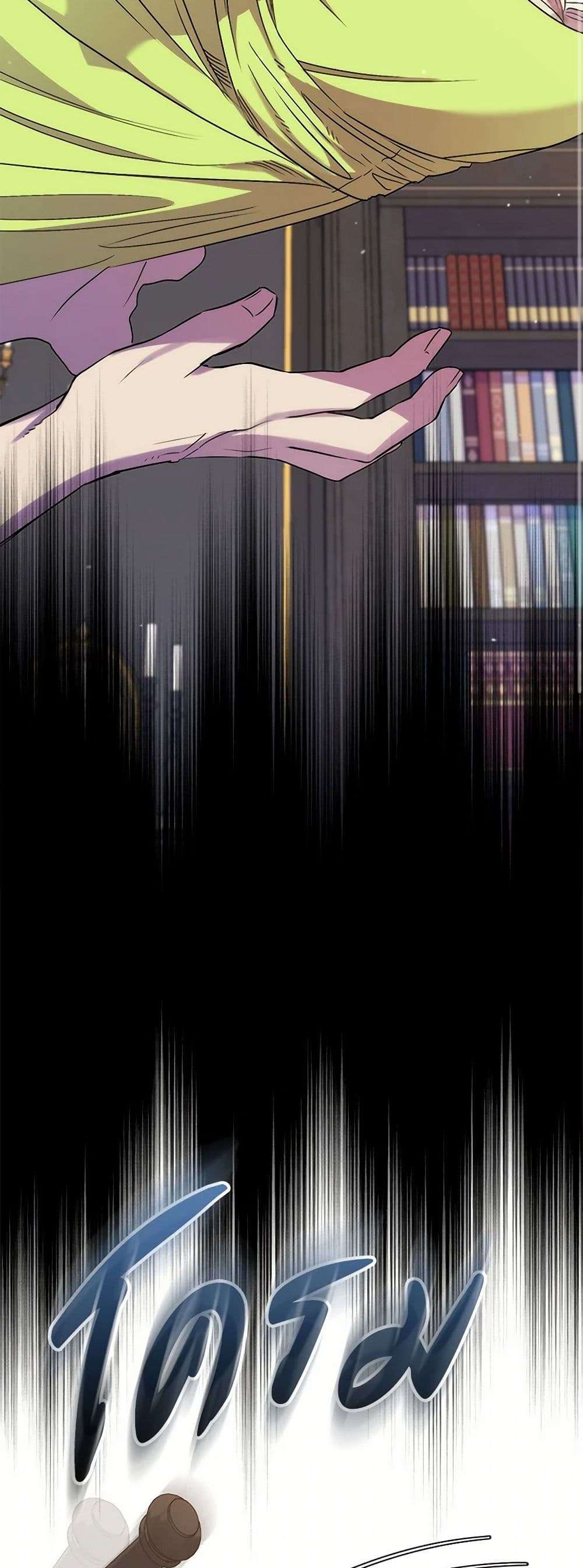 I’m Dead, But the Hero Went Crazy ตอนที่ 54 31