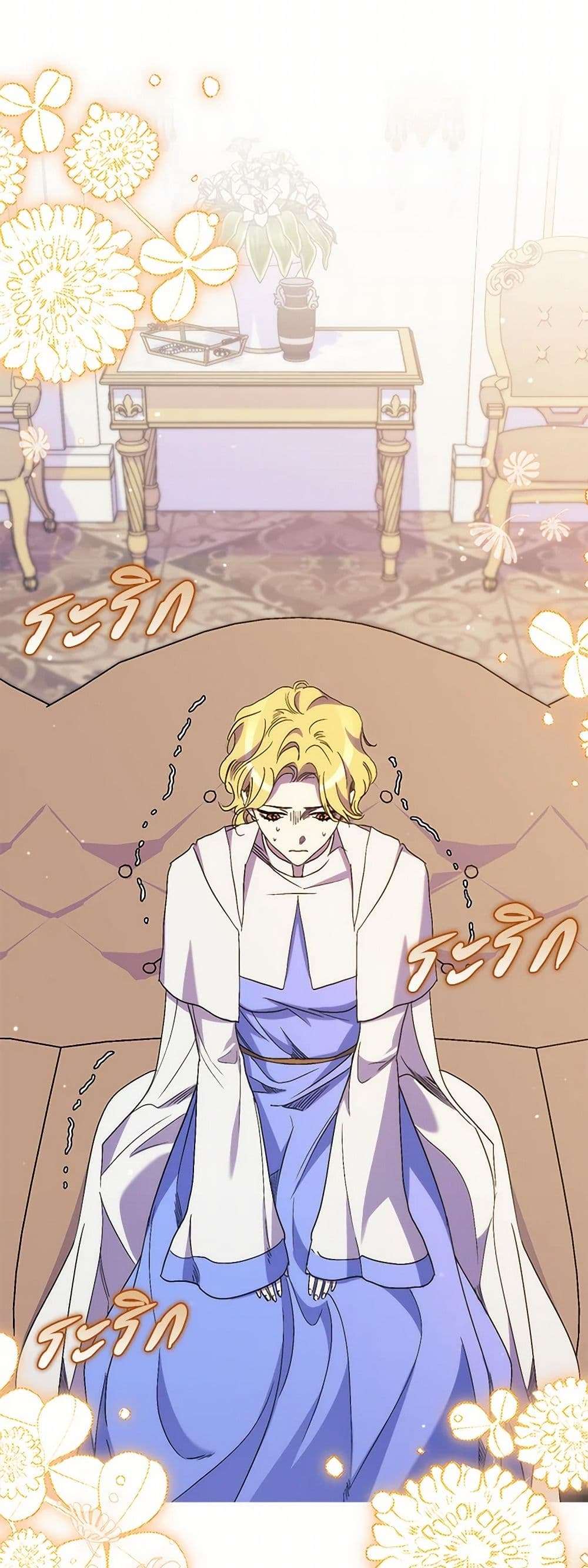 I’m Dead, But the Hero Went Crazy ตอนที่ 55 16
