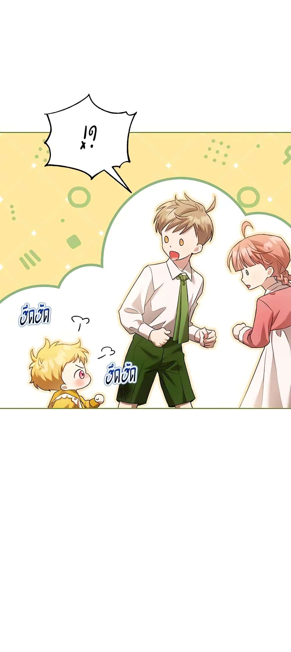 Childcare Diary With The Villain ตอนที่ 6 40