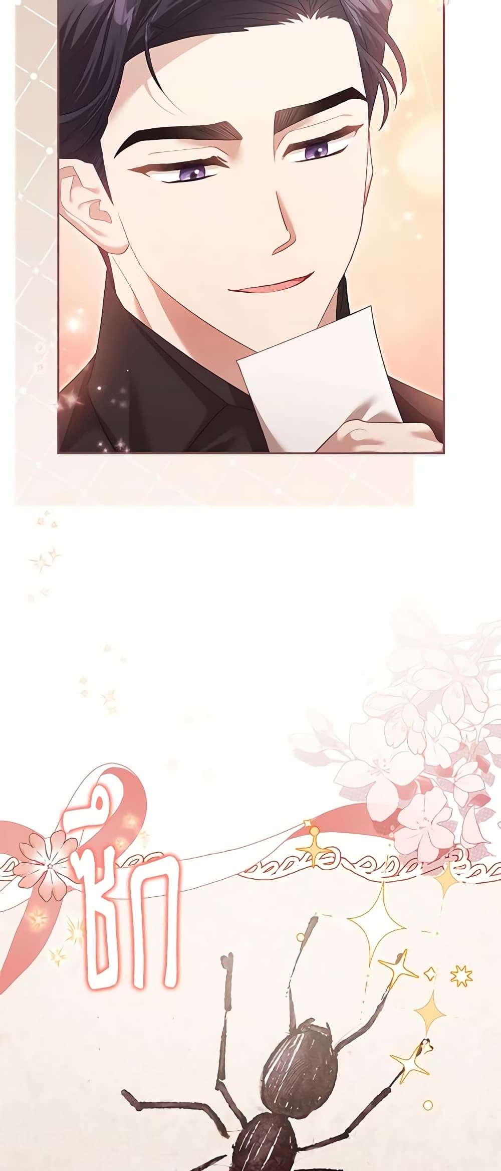 Childcare Diary With The Villain ตอนที่ 7 11