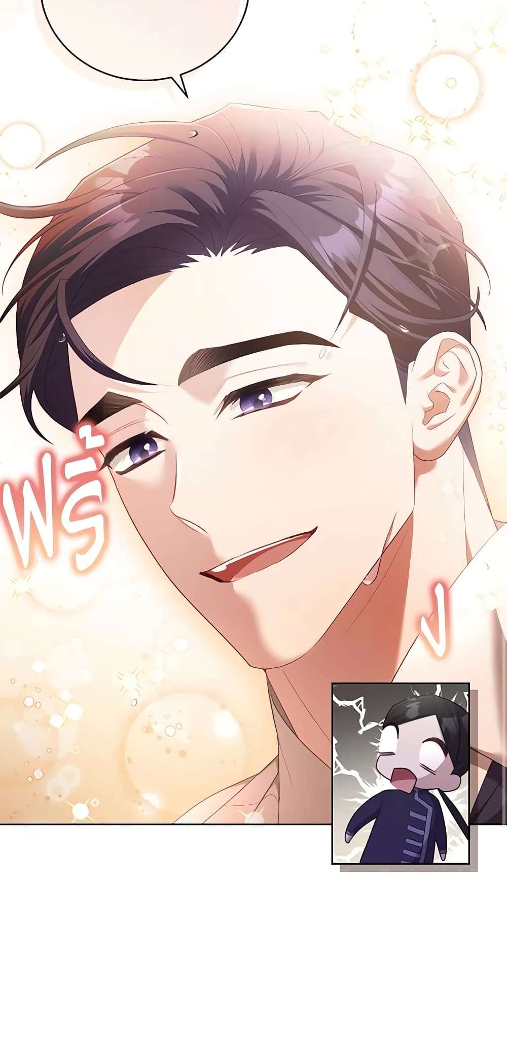 Childcare Diary With The Villain ตอนที่ 8 28