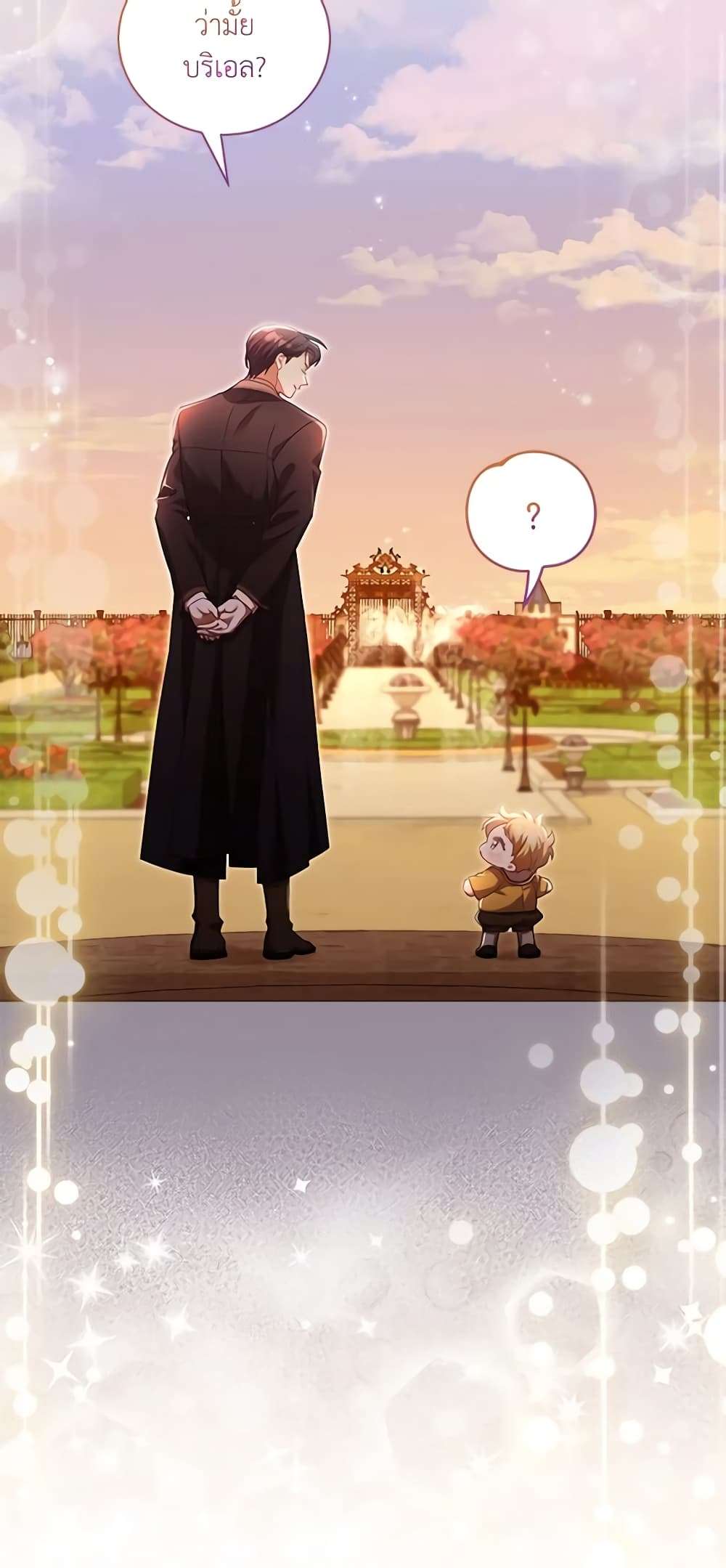 Childcare Diary With The Villain ตอนที่ 10 8