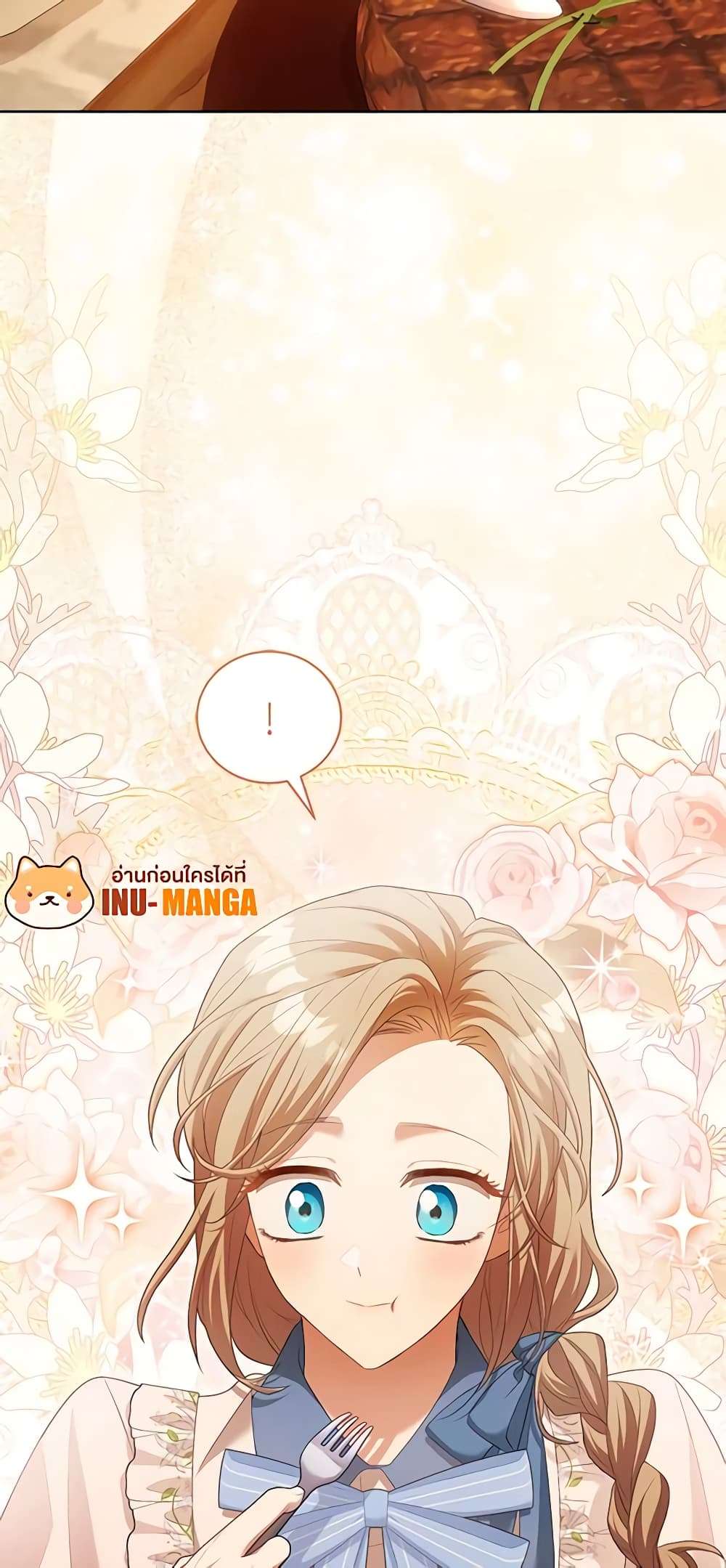 Childcare Diary With The Villain ตอนที่ 10 11