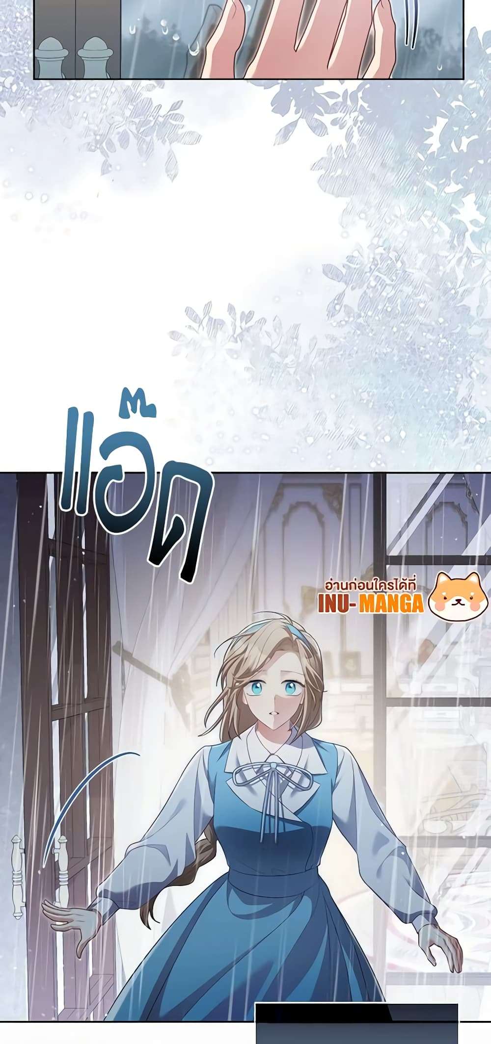 Childcare Diary With The Villain ตอนที่ 11 49