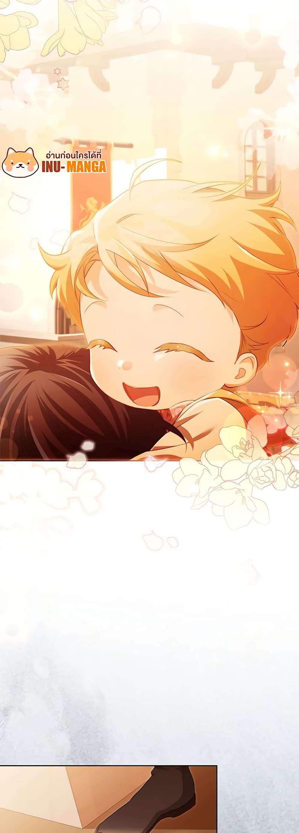 Childcare Diary With The Villain ตอนที่ 19 38