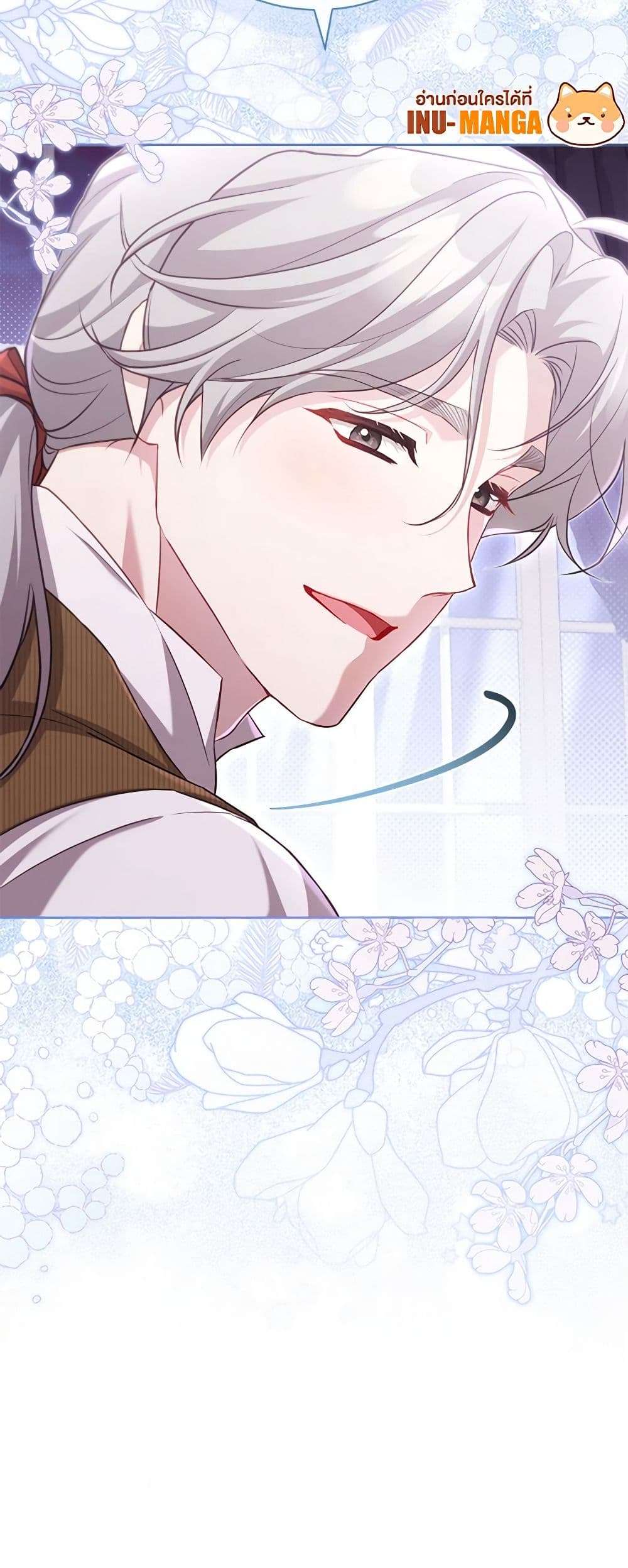 Childcare Diary With The Villain ตอนที่ 38 41